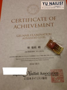 e382b8e382a7e383abe6a49ce5ae9a