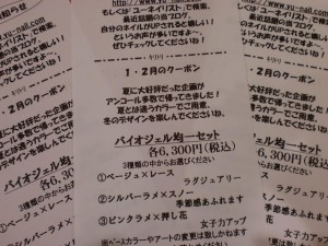 e3818fe383bce381bde38293