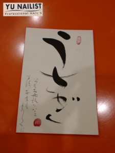 e5b9b4e8b380e78ab6 すごい!素敵すぎます!額に入れて飾りたい…