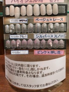 mihon 店頭に飾ってありますよ