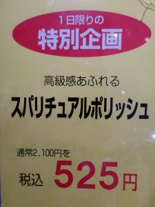 残り在庫少ないです！早いもの勝ち