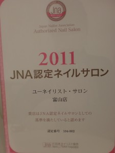 jna