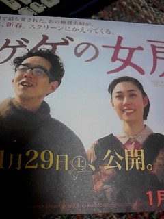 クドカンはまりすぎでしょ