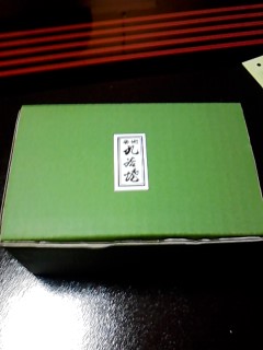 p2011_0215_165302 どーん。九谷焼!