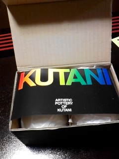 p2011_0215_1653231 「KUTANI」…