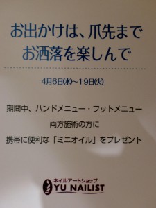 e382a4e38399e383b3e38388