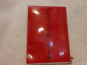 しかも文庫本かいっとつっこみが聞こえてきますね