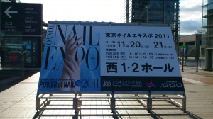 dsc_0088 どーんとおっきな看板