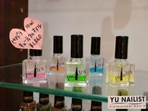 e38394e382a2e38389e383a9 各1,260円