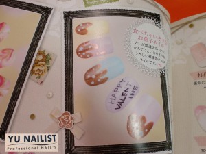 かわいいでしょ