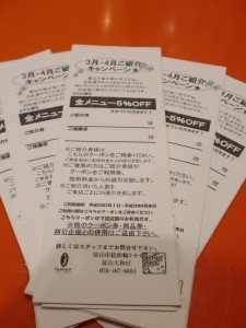 もちろんご一緒にご来店もOK