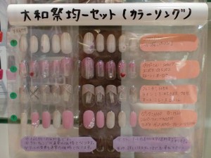 カラーリング均一セット